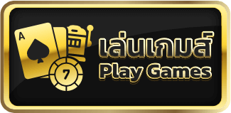 huc999 เข้าสู่ระบบ