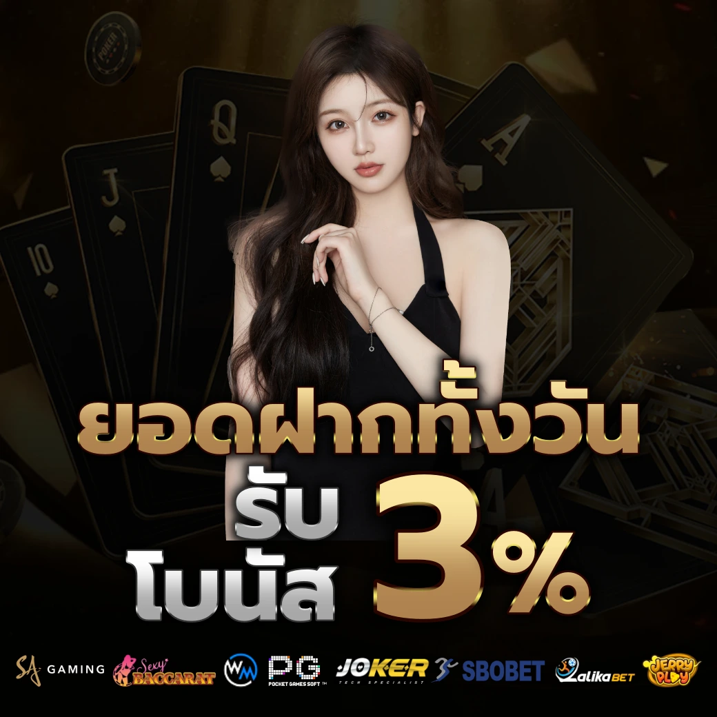 ทางเข้า huc99
