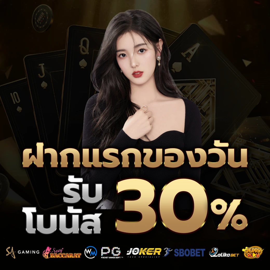 huc999 เว็บตรง