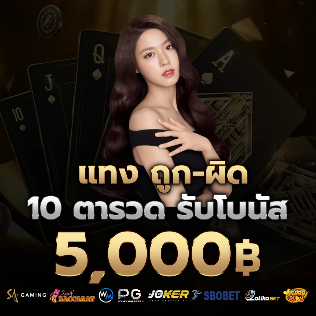huc99 เข้าสู่ระบบ