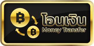 huc99 เข้าสู่ระบบ